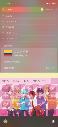 すとぷりがsimejiとコラボした件に関しての質問です Twitterには Yahoo 知恵袋