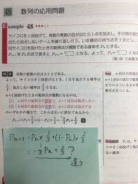 素数とは 何ですか 簡単に言うと 奇数ですか 素数とは １とそ Yahoo 知恵袋