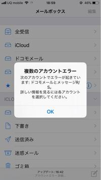 キャリアメールって何ですか こんばんは キャリアメールですね まず Yahoo 知恵袋