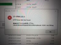 Cravingexplorerで Ffmpeg Exeは動作を停止しまし Yahoo 知恵袋