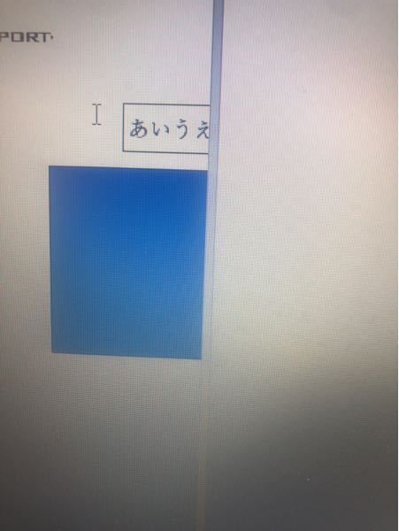いまAviUtlで動画を作っていて、黒いところに黒が重なったところが白 