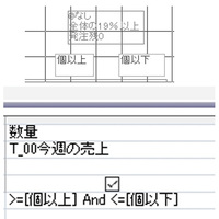 テキストボックスの枠を消す方法について教えてください こちらでテキストボックス Yahoo 知恵袋