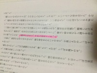 中3女子です 私は作られた 物語 を超えてという光村図書の内容を勉 Yahoo 知恵袋