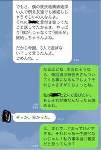 友達が遊びに彼氏を連れてくることについて 何が普通か分からないのでご意見や Yahoo 知恵袋