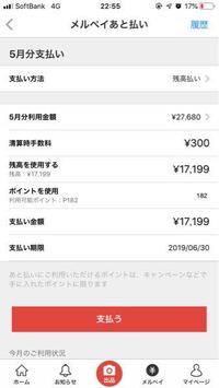 Amazonギフト券チャージタイプはコンビニ払いした後何分後に残高に反映されま Yahoo 知恵袋