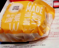 昨日、マクドナルドでバーガーを食べる時に気付いたのですが