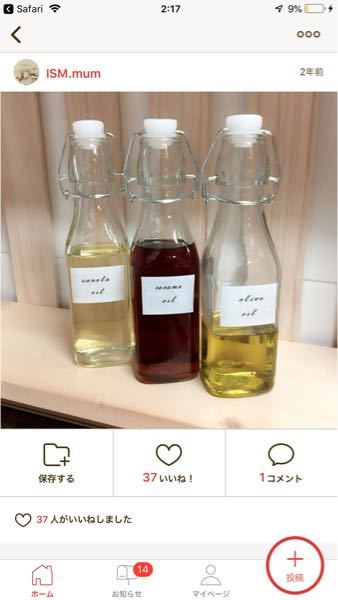 こんな100均の瓶にワインや料理酒を保存しても問題ないでしょうか ワインや Yahoo 知恵袋