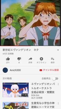 エヴァゲーム これってなんて名前のゲームですか Yahoo 知恵袋