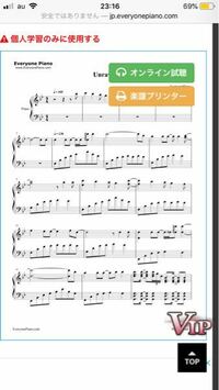 ピアノや楽譜が分かる方に質問します 東京グールの アンラベ Yahoo 知恵袋