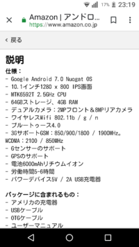 至急お願いいたします このスペックでpubgとマインクラフトpe オ Yahoo 知恵袋