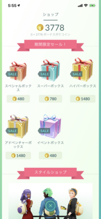 みんなのポケモンスクランブルを無課金で強くなる裏技等ってありま Yahoo 知恵袋