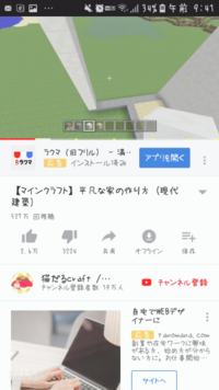 Arkのスマホ版の三人称視点のやり方を教えてください 画面の左端 Yahoo 知恵袋