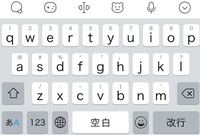 Simejiのアルファベットキーボードが突然下の写真のキーボードに切り替わ Yahoo 知恵袋
