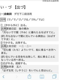 古文に出てくる下二段動詞 据う の語幹がわかる方いらっしゃいま Yahoo 知恵袋