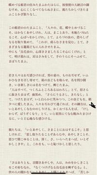 堤中納言物語の虫愛づる姫君についてですが その御方とありますがこれは 姫君 Yahoo 知恵袋