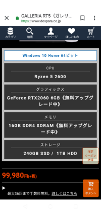 Pc詳しい方に質問です Pcでmmdを使いたいのですがオススメのpcはありま Yahoo 知恵袋