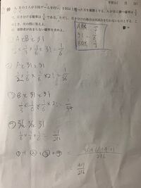 手紙で最後に書くp Sってどういう意味ですか Postscript Yahoo 知恵袋