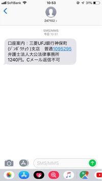 先日からから電話が頻繁に来ます 神田にあ Yahoo 知恵袋