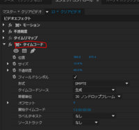 Premiereproccについての質問なのですが タイムラインの拡大縮 Yahoo 知恵袋