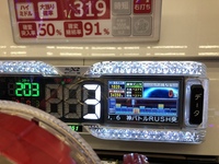 パチンコゴットイーター打ってるのですが確変いったらトイレ行くタイミ Yahoo 知恵袋