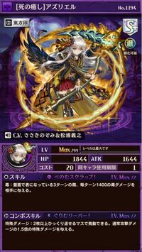 オセロニアで皆さんが一番嫌いなキャラを教えて下さい 性能とかでは Yahoo 知恵袋