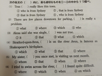 英語 関係詞問題の解答を教えて下さい 次のカッコに適当な単語を入 Yahoo 知恵袋