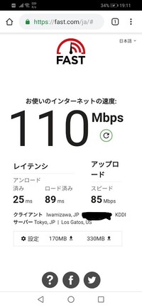 Elecomのwifiルーターの2 4ghzのところが点滅してる Yahoo 知恵袋