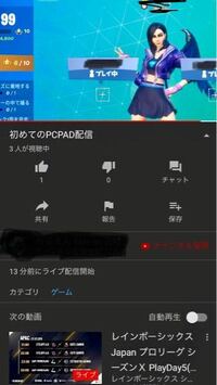 Obs配信画像を左右反転するにはどうすれば良いでしょうか よろしくお Yahoo 知恵袋