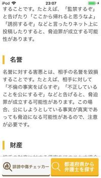 Ps4の報告機能について Ps4のメッセージで 通報したところでバンされな Yahoo 知恵袋