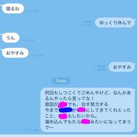 寝言で男の人の名前を呼んでいたらしいです彼氏と電話していて 私が寝てしまって Yahoo 知恵袋