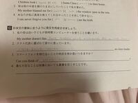 完了動名詞の否定でさらに意味上の主語が別の人物のとき どのように書け Yahoo 知恵袋