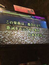 進撃の巨人の曲の暁の鎮魂歌ってカラオケで歌えないんですか 歌えませ Yahoo 知恵袋