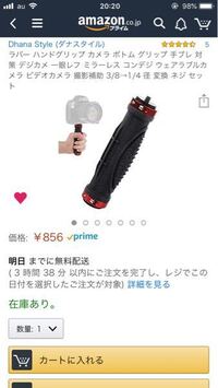 ディズニーでgoproを使用したいのですが よくある3wayの自撮り Yahoo 知恵袋