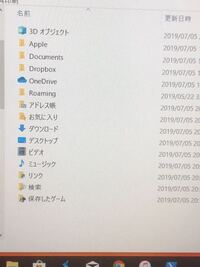 至急でお聞きしたいことがあります Windows10なのですが Yahoo 知恵袋