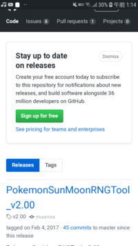 ポケモンsm乱数調整について これは安全なツールですか これが1番主要な Yahoo 知恵袋