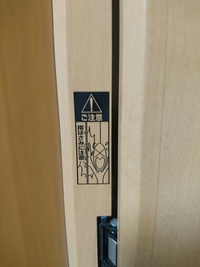 件 軒 どちらが正しいのですか 漢字の質問です たとえ Yahoo 知恵袋