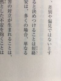 寡黙とクールって意味 言葉的には一緒なのでしょうか 寡黙は一言で言え Yahoo 知恵袋