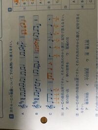 Cの夢の世界をの何分の何拍子かを聞かれる問題なのですが8分の6拍 Yahoo 知恵袋