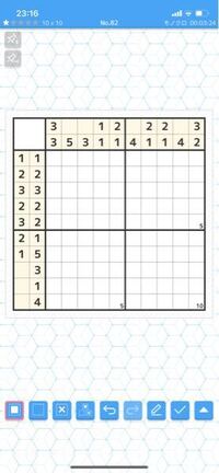 イラストロジックで「１」や「２」等の小さな数字ばかりが並んでいる