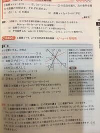 ２点 1 2 3 と 3 1 5 を通る直線を求め Yz平面と交点を Yahoo 知恵袋