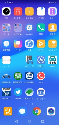 Android端末なんですけれど 壁紙を画面ごとに設定できるようにした Yahoo 知恵袋