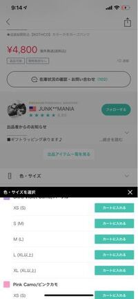 靴のサイズxsは何センチでしょか だいたい22 22 Yahoo 知恵袋