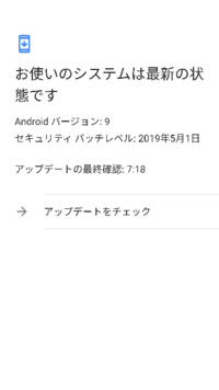 Androidones4 Kc 6月1日のパッチはまだ配られ Yahoo 知恵袋