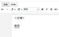 Windows10で敬や藤などの 艹くさかんむりが 離れた感じを表示 Yahoo 知恵袋