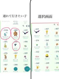 ピカブイで博士に送ったポケモンってもう戻ってこないんですかね セーブ Yahoo 知恵袋