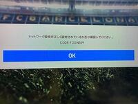 ウイイレ2017の体験版で対人できますか シェアプレイ Yahoo 知恵袋