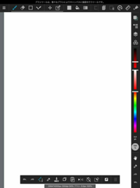 現在ipad版のmedibangpaintを使用して絵を描いている者 Yahoo 知恵袋