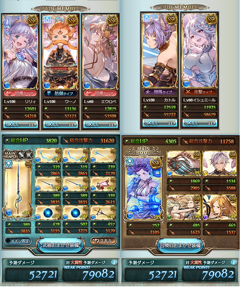 ヴァルナ ヴァルナ に関するq A Yahoo 知恵袋