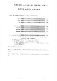 大妻女子大学の18年の倍率についての質問です 大妻女子大の出し Yahoo 知恵袋