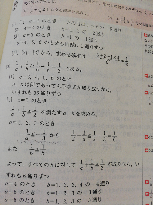 9枚のカードがあり、その各々にはIIDAIGAKUという文字が1つずつ書かれ